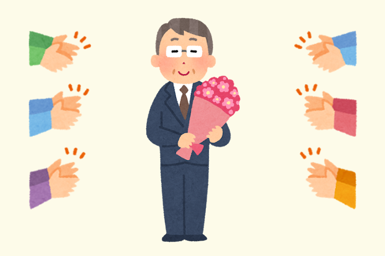 人生100年時代！定年後の生き方と今からできること