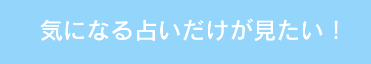 プレミアム鑑定