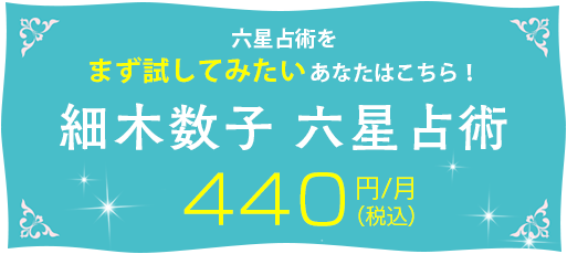400円コース