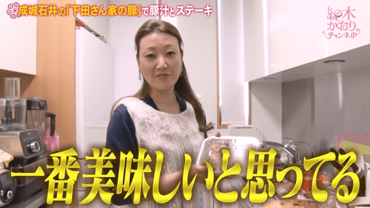 「下田さん家の豚」料理写真