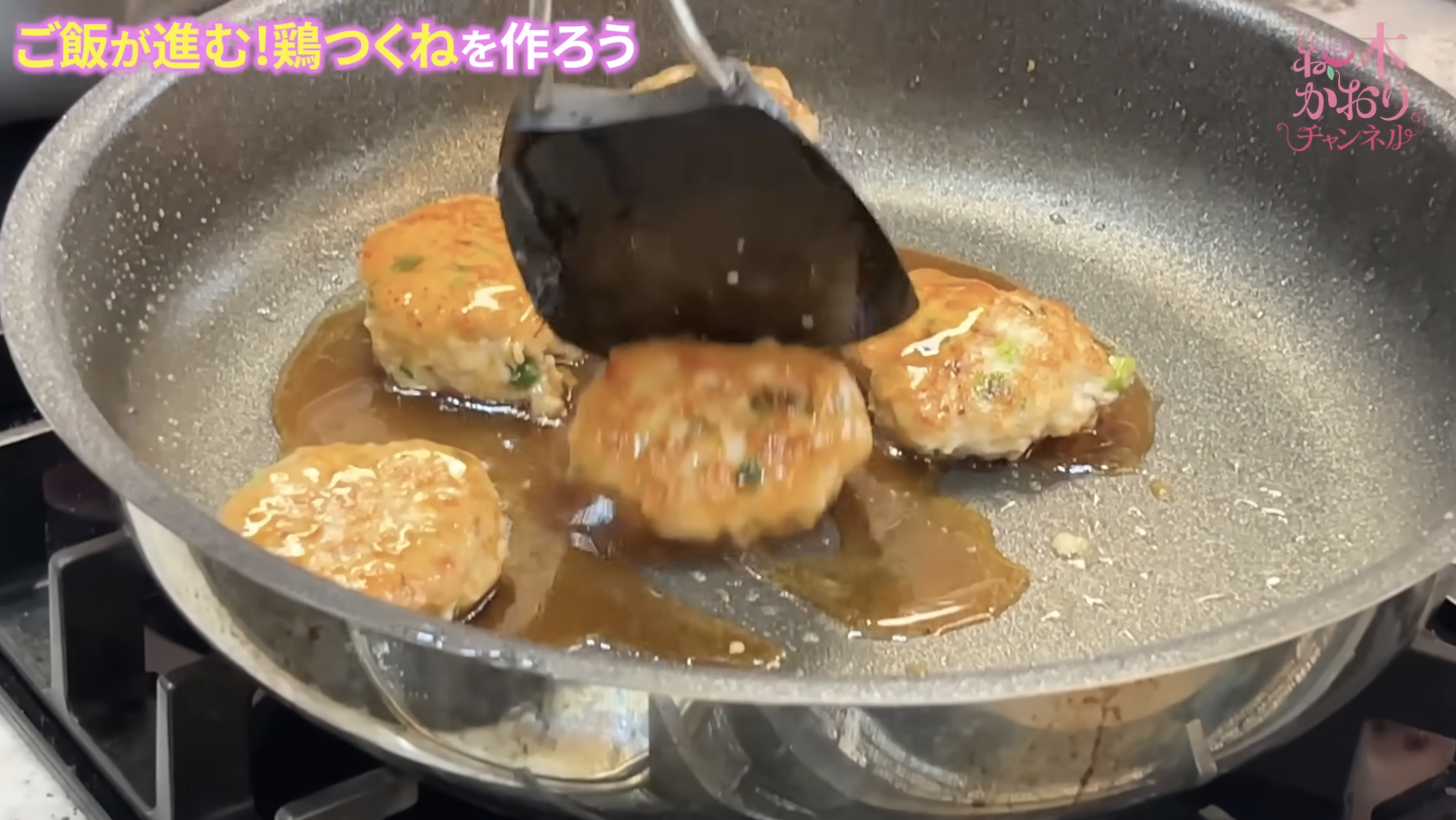 レシピ4