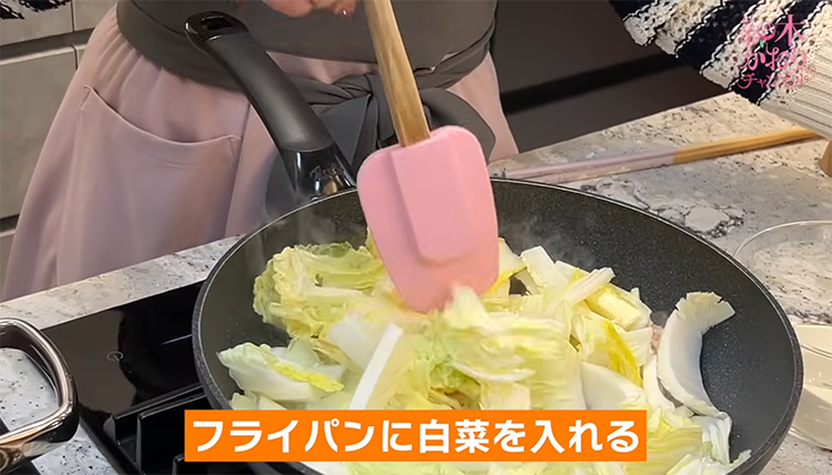レシピ2