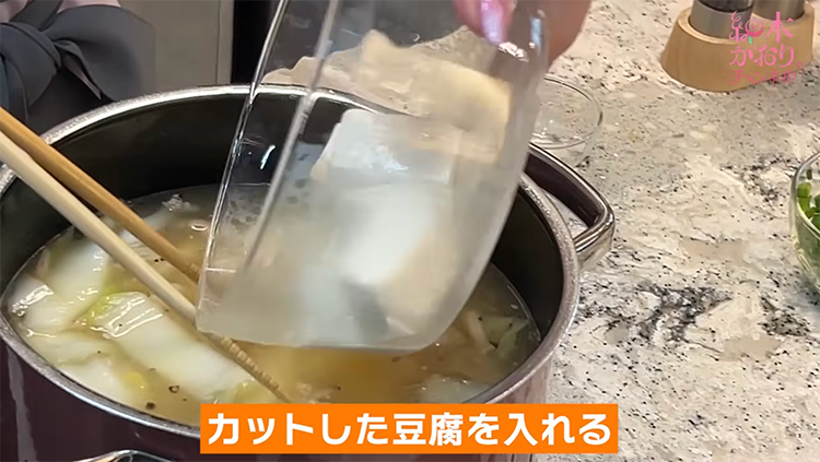 レシピ3