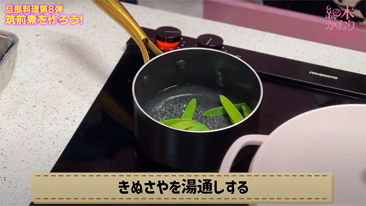 レシピ2