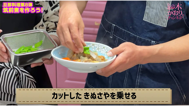 レシピ5