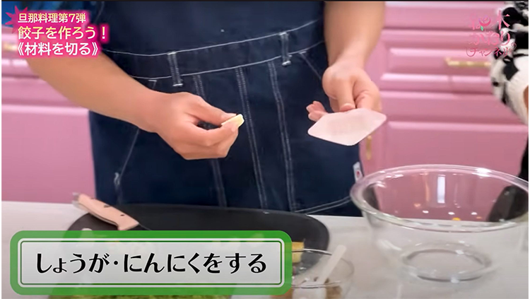 レシピ2
