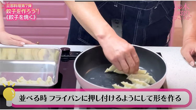 レシピ5