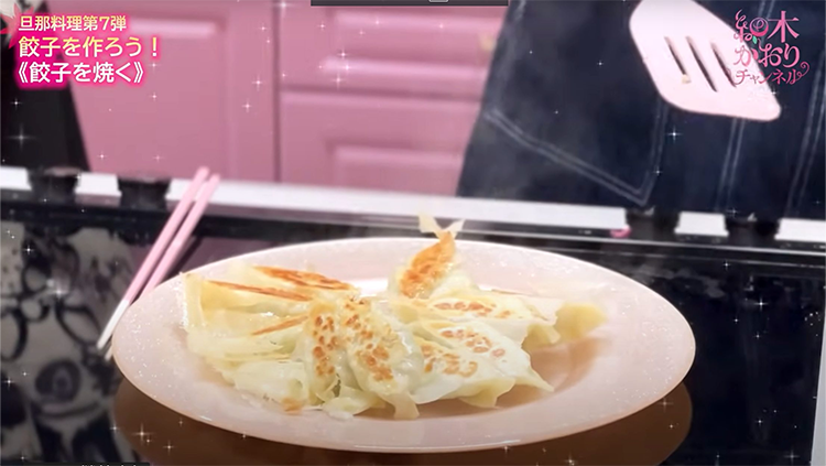 餃子