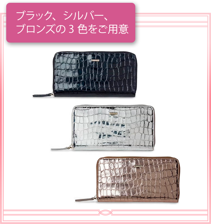 ブラック、シルバー、ブロンズの3色をご用意