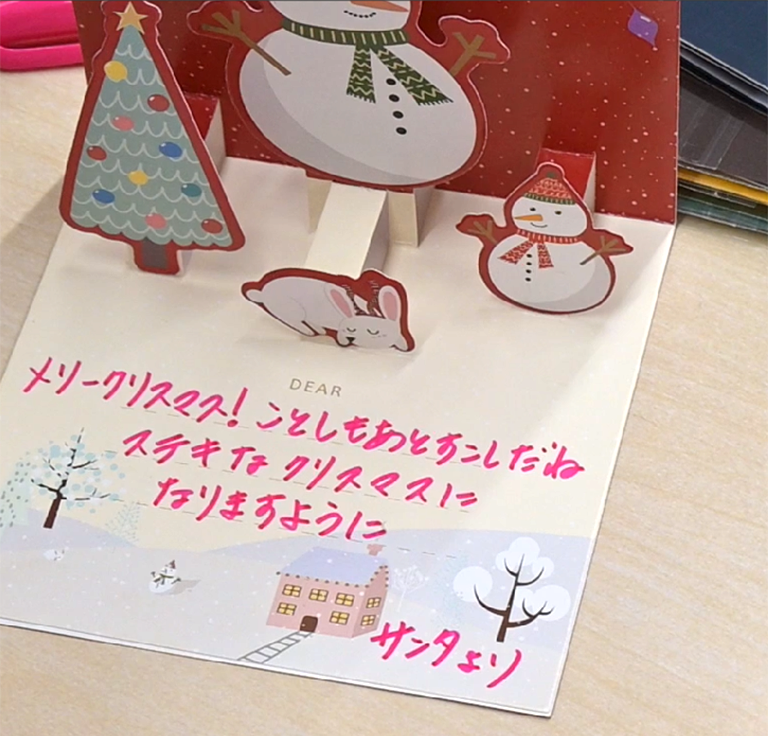 「クリスマスプレゼント梱包」のボランティアに参加しました。