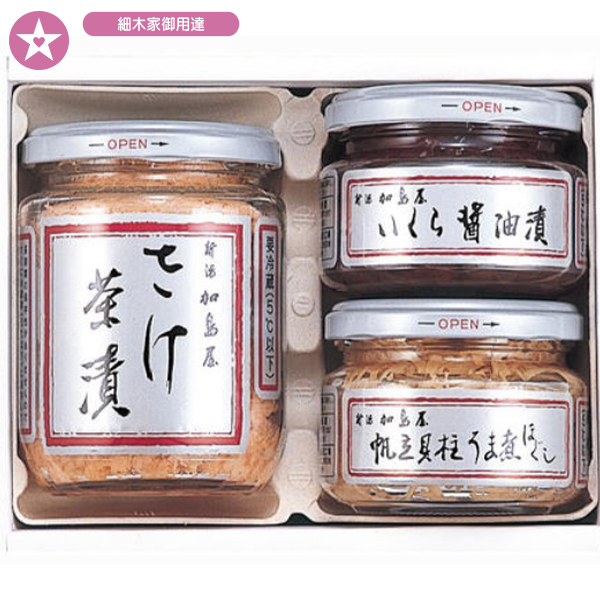 プレゼント