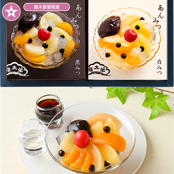 プレゼント