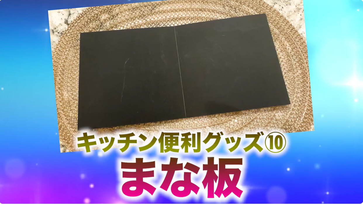 アッシュコンセプト(H concept) h tag カッティングマット 画像